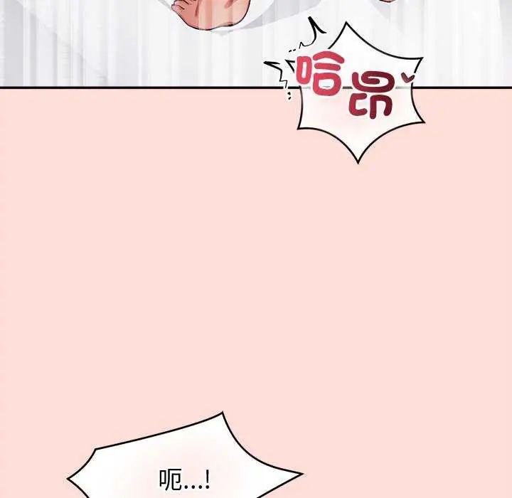 公主殿下要收种子啦!第40話