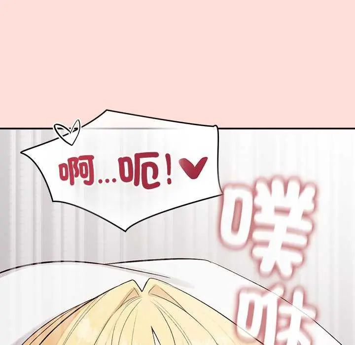 公主殿下要收种子啦!第40話