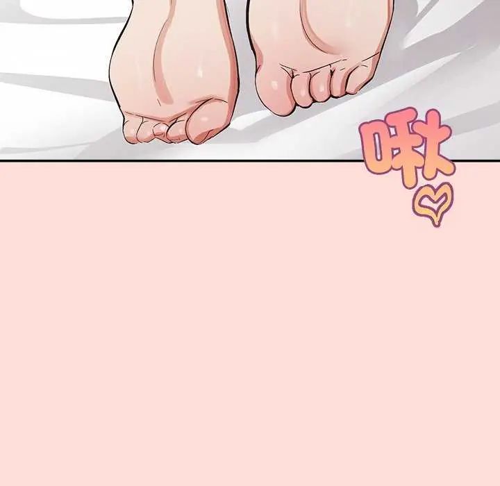 公主殿下要收种子啦!第40話