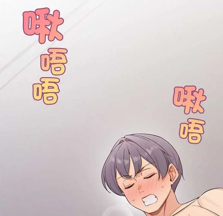 公主殿下要收种子啦!第40話