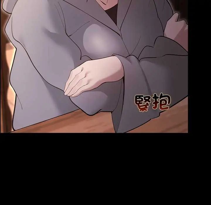迷雾深处的诱惑第30話