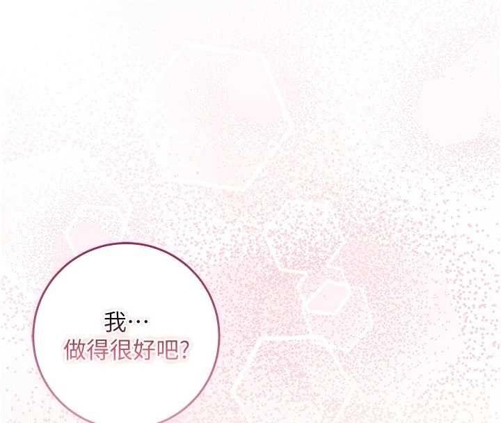 不純吸血鬼第25話-內射別人的女友