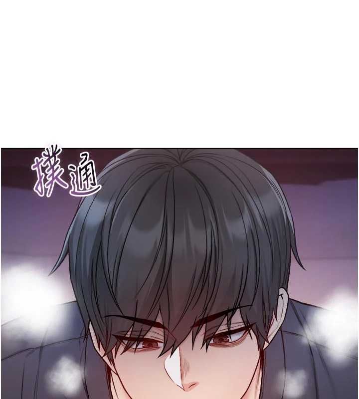 不純吸血鬼第25話-內射別人的女友