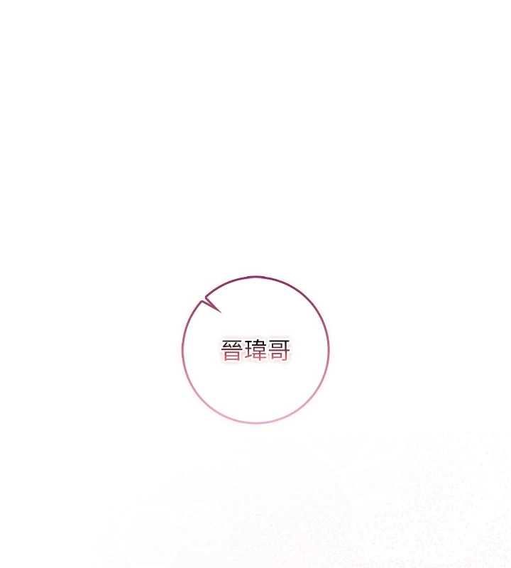 不純吸血鬼第25話-內射別人的女友