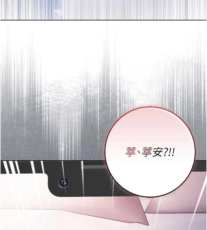 不純吸血鬼第25話-內射別人的女友