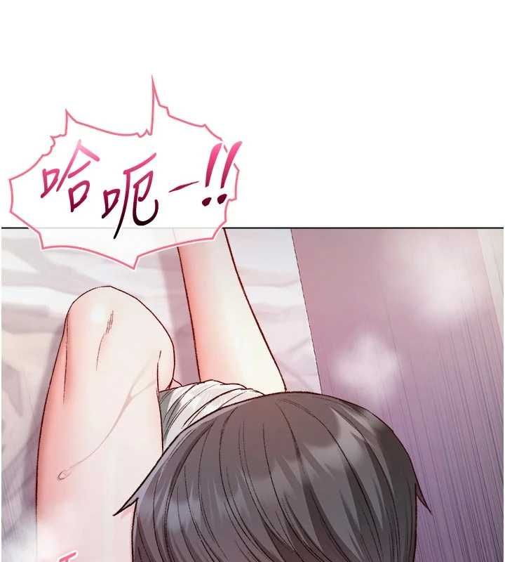 不純吸血鬼第25話-內射別人的女友