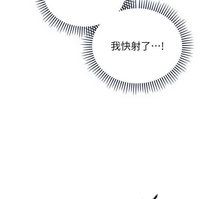 不純吸血鬼第25話-內射別人的女友