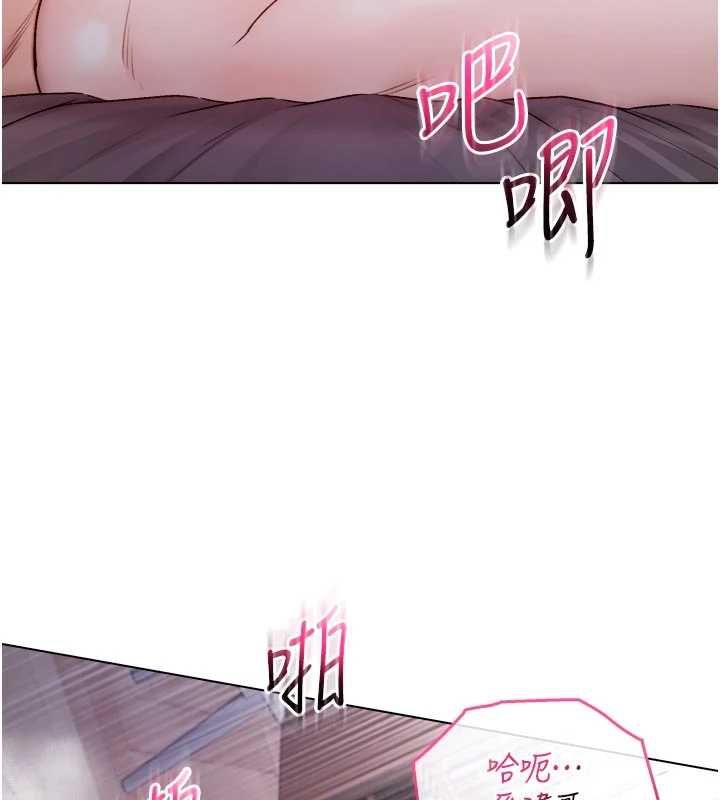 不純吸血鬼第25話-內射別人的女友