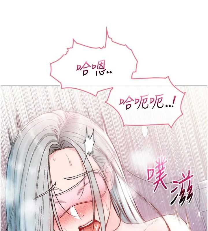 不純吸血鬼第25話-內射別人的女友