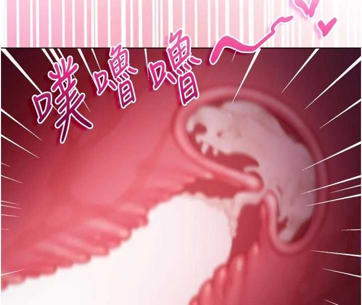 不純吸血鬼第25話-內射別人的女友