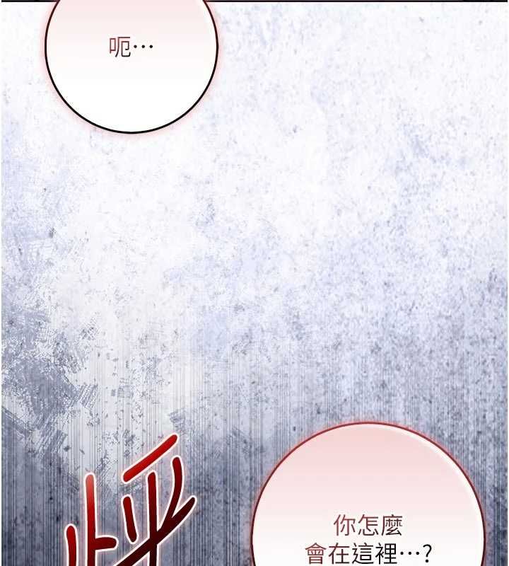 不純吸血鬼第25話-內射別人的女友