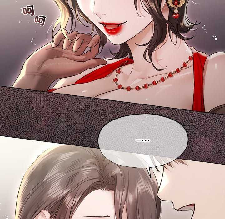 契約的代價第32話