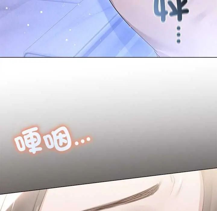 契約的代價第32話
