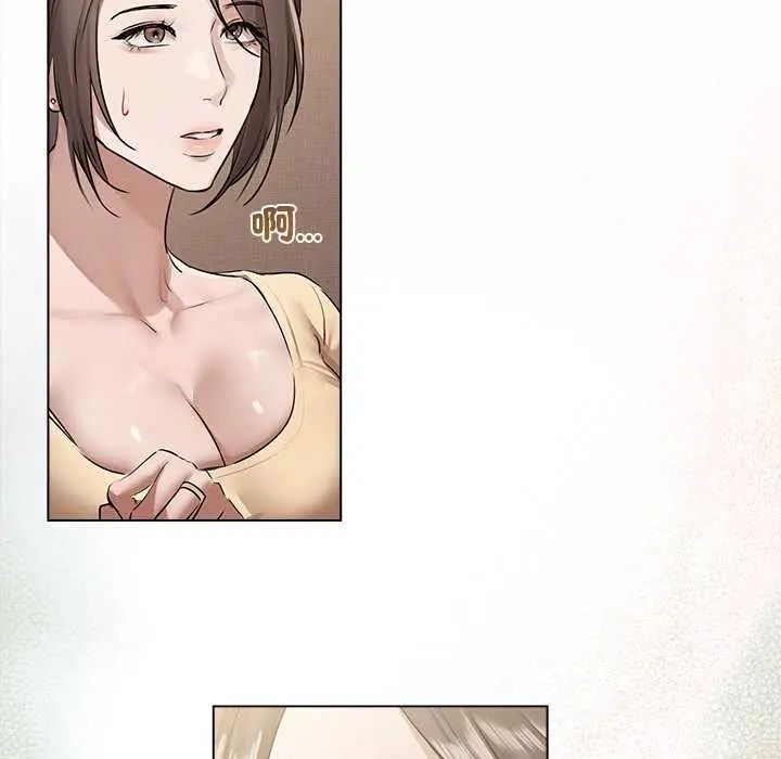 契約的代價第32話