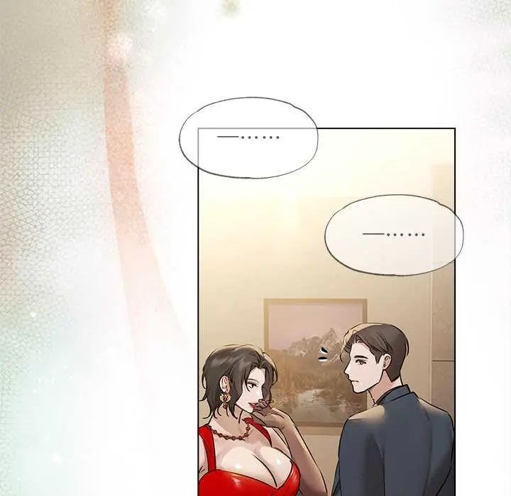 契約的代價第32話