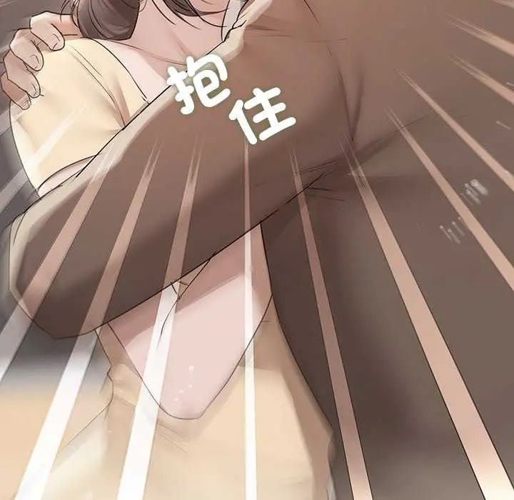 契約的代價第32話