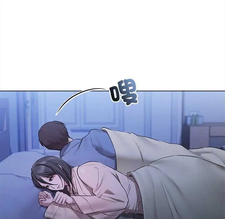 契約的代價第32話