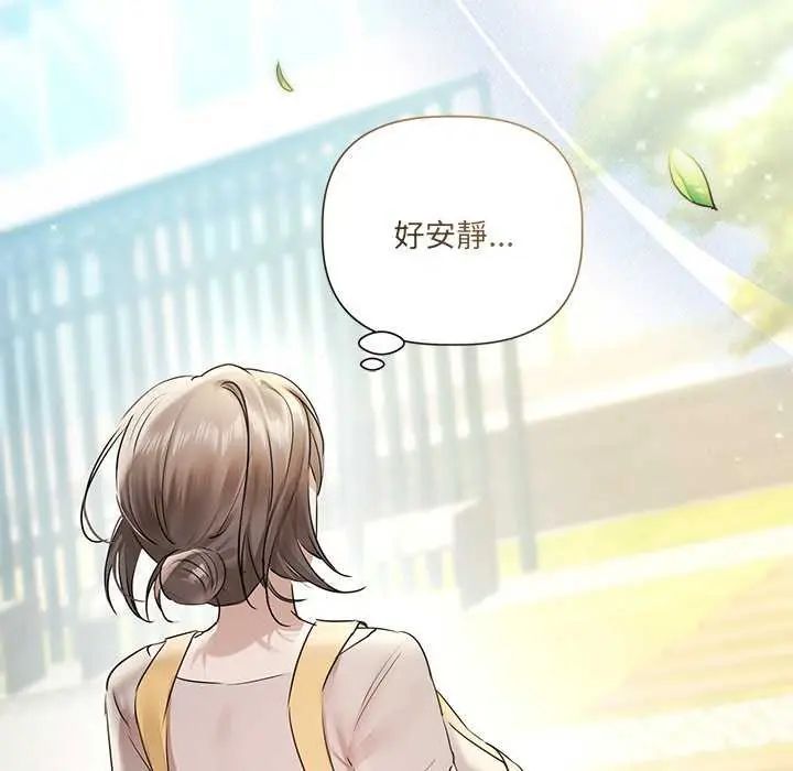 契約的代價第32話
