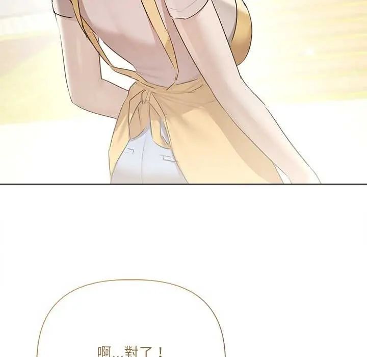 契約的代價第32話