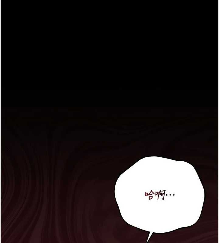 猎艷管理员第49話-最後一次向你妥協
