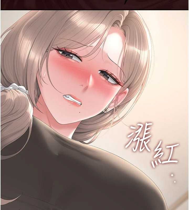 猎艷管理员第49話-最後一次向你妥協