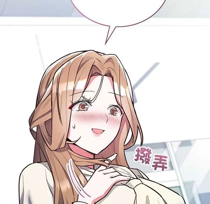 滿意度評鑒中第6話