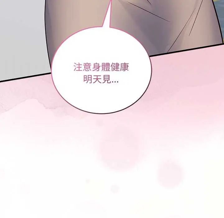 滿意度評鑒中第6話