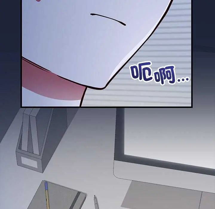 滿意度評鑒中第6話