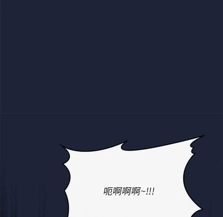滿意度評鑒中第6話