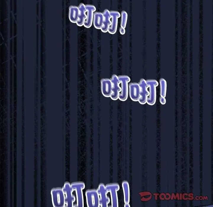 滿意度評鑒中第6話
