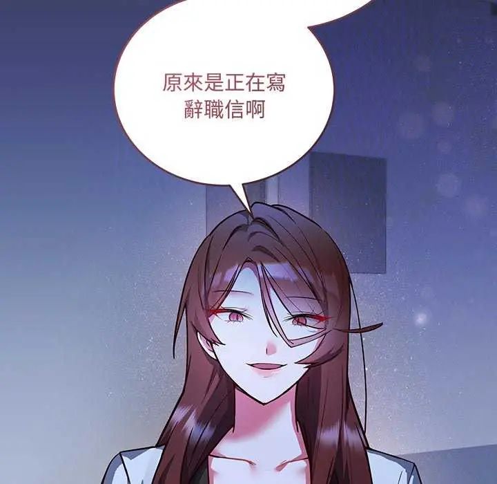 滿意度評鑒中第6話