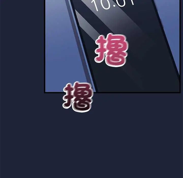 滿意度評鑒中第6話