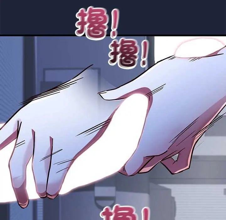滿意度評鑒中第6話