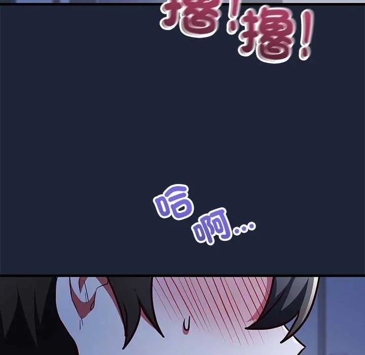 滿意度評鑒中第6話