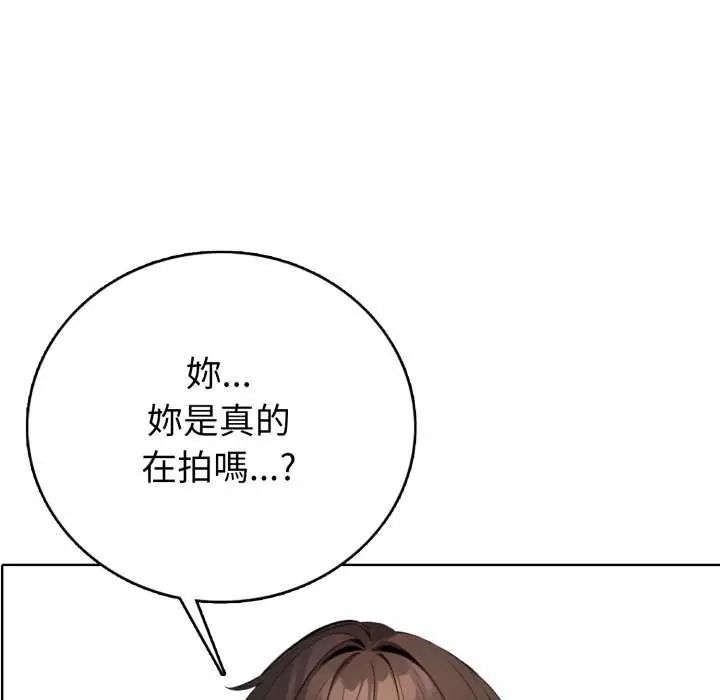 瘋狂真愛第7話