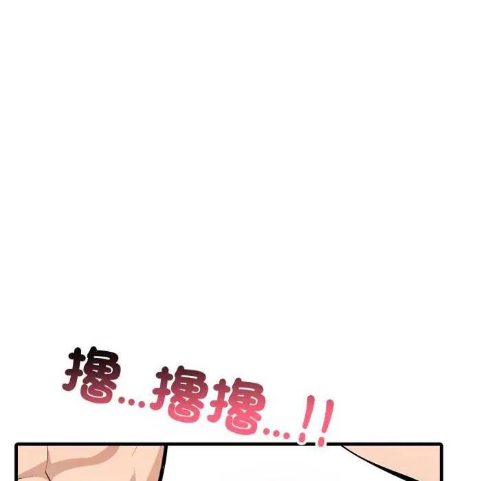 瘋狂真愛第7話