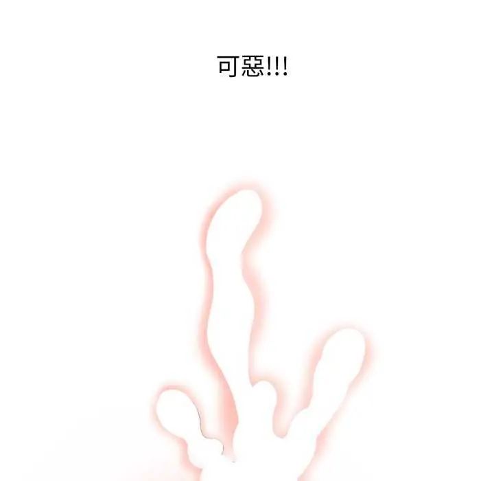 瘋狂真愛第7話