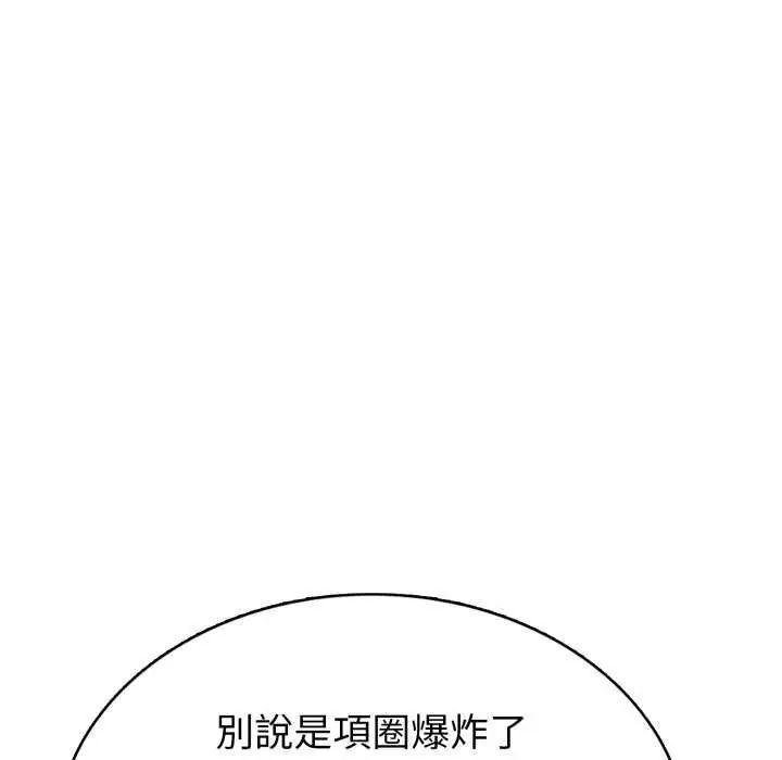 瘋狂真愛第7話