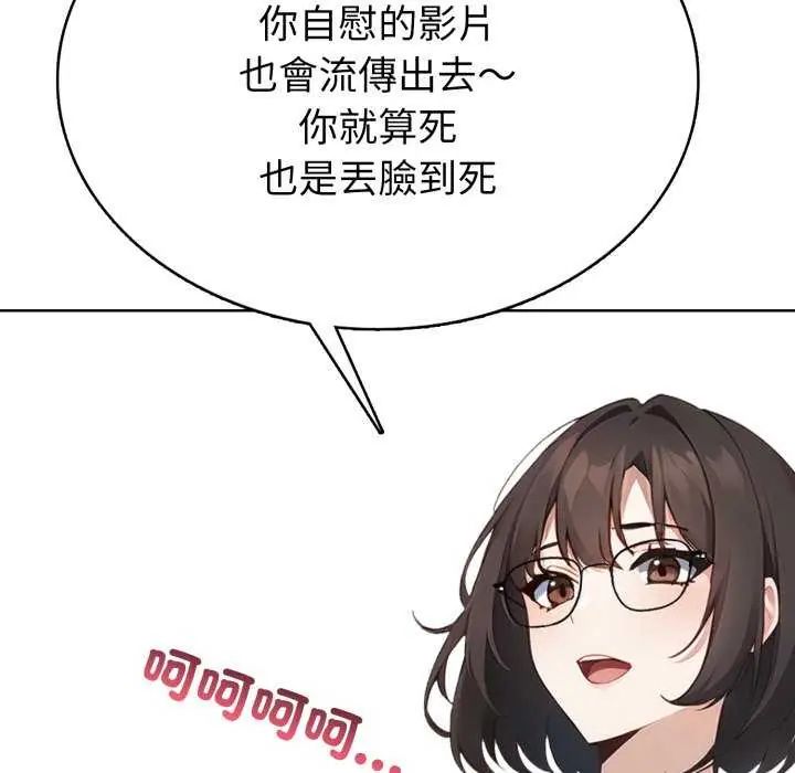 瘋狂真愛第7話