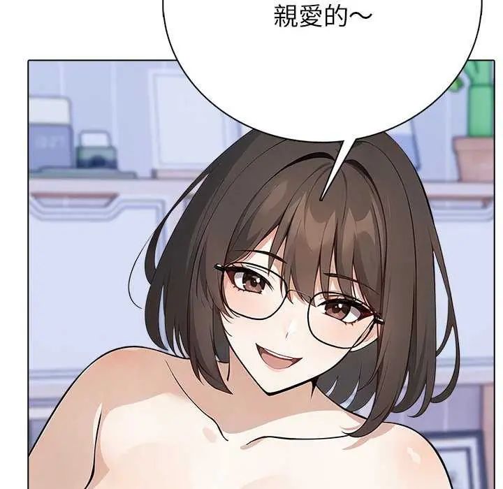 瘋狂真愛第7話