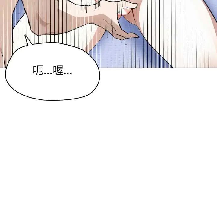 瘋狂真愛第7話