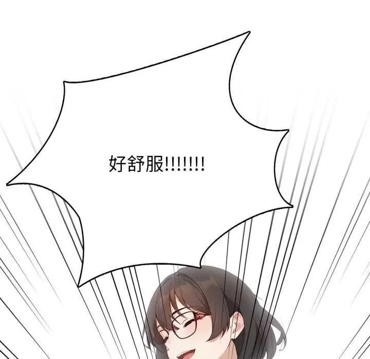 瘋狂真愛第7話