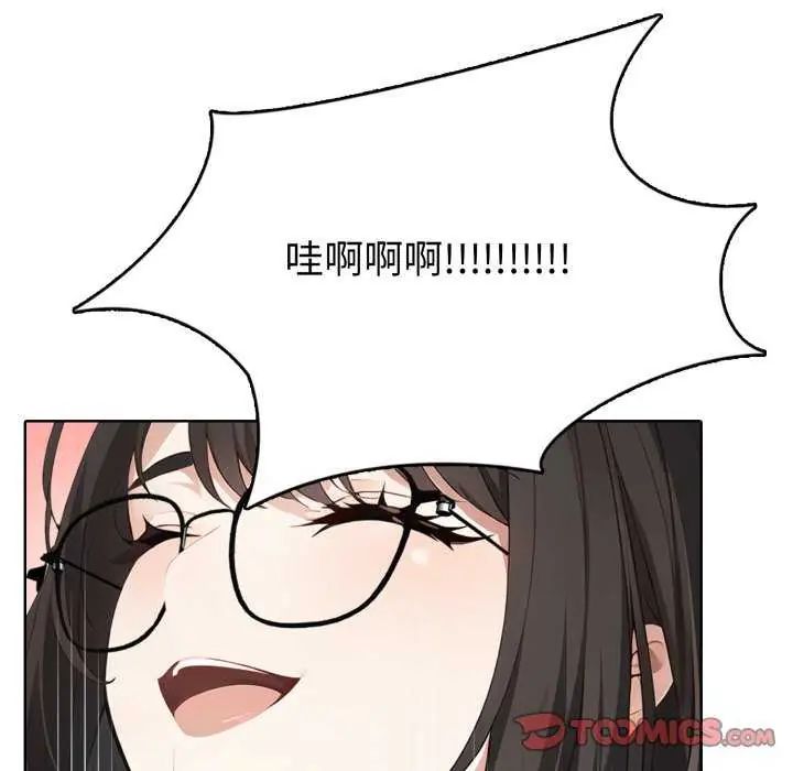 瘋狂真愛第7話