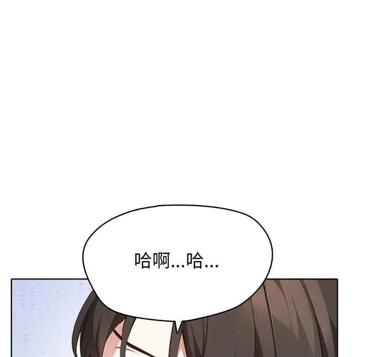 瘋狂真愛第7話