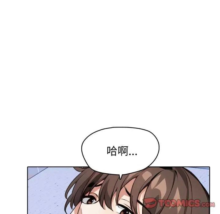 瘋狂真愛第7話