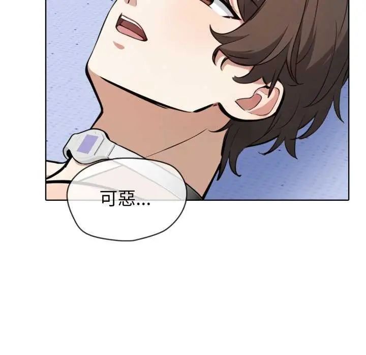 瘋狂真愛第7話