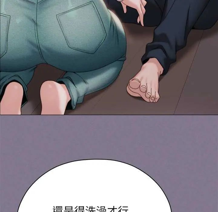 那個小太妹第17話