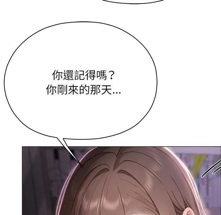 那個小太妹第17話