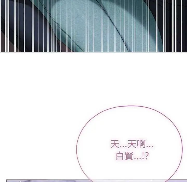 那個小太妹第17話