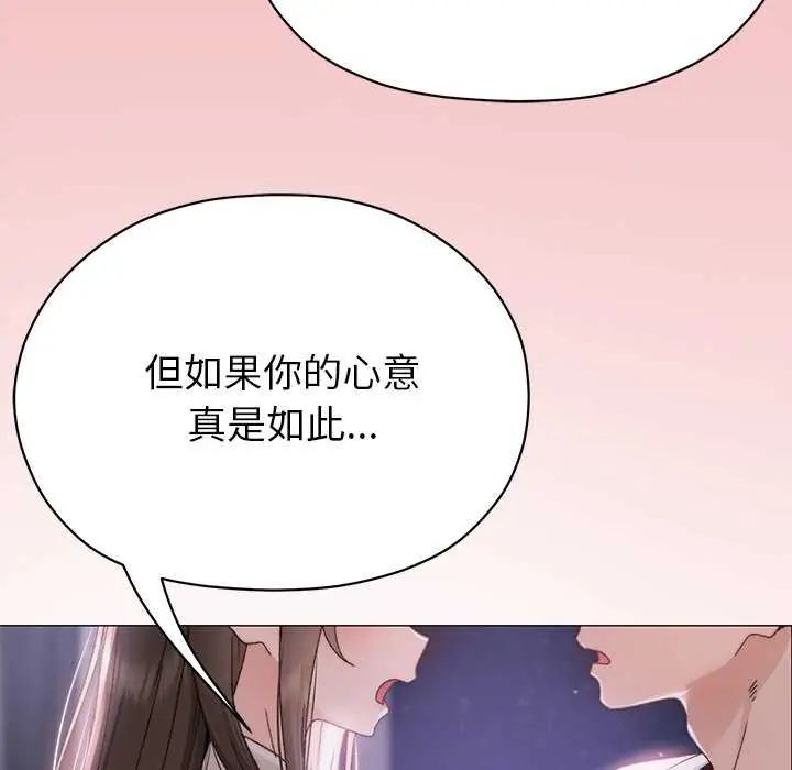 那個小太妹第17話